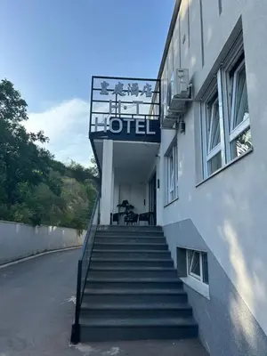 a building with stairs leading up to a building at H.T Hotel in Belgrade