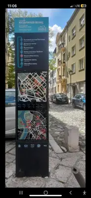 a sign on the side of a street with a building at Srce Beograda in Belgrade