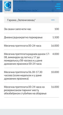 a screenshot of a cell phone screen with a number at Lenny apartman in Belgrade