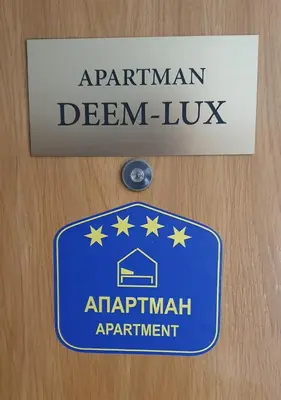 a sign on a door that reads apartment dream luxx at DeeM-LUX in Belgrade