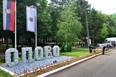 a park with a sign that says britain at Ćirino Sokače in Opovo