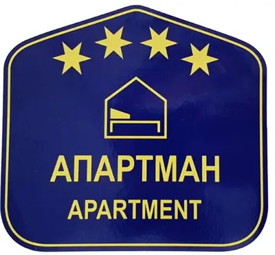 a sign for an apartment apartment with stars on it at Spacious 3BDR Central apartment near Terazije & BW in Belgrade