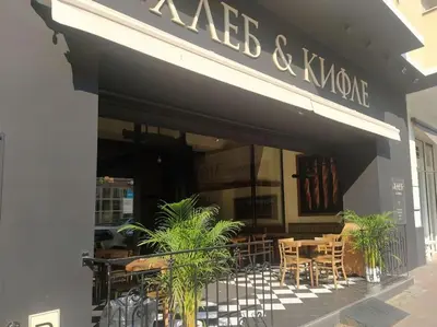 a restaurant with a table and chairs in front of it at Central apt Jovanova in Belgrade