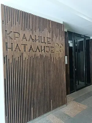 a building with a sign on the side of it at Front Apartment in Belgrade