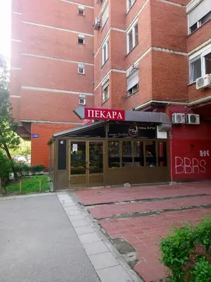 a building with a sign in front of a building at Bohemian Rhapsody NBG in Belgrade