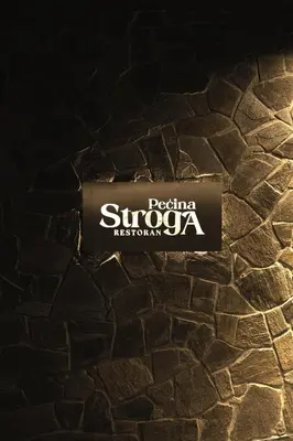 a sign for a subway restaurant on a stone wall at Pećina Stroga - Bjelica Winery Rooms in Sremski Karlovci