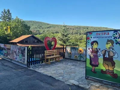 a gate with a sign in front of a fence at Kosmajski vajati Petra in Nemenikuće