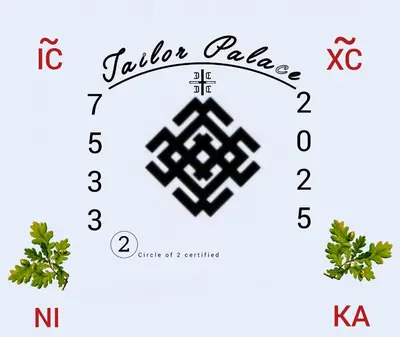 a poster for a jesuit dance with parsley at Tailor Palace in Belgrade
