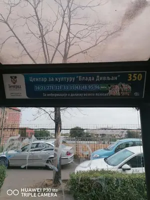 a sign over the front window of a bus at City pioneer Apartmens in Belgrade