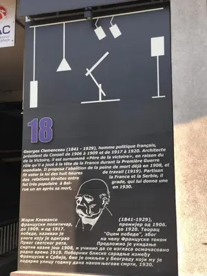 a sign with a picture of a head on it at Belle Apartments-Elegance Apartments in Belgrade