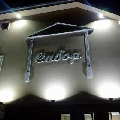 a sign on the side of a building with lights at Sabor in Belgrade
