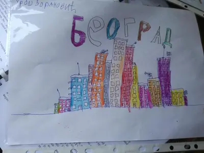 a birthday cake with a drawing of a city at Apartment Tesla Wizard in Belgrade
