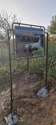 a sign on the side of a dirt road at Vinogradski konak Belgrade, Sopot,Kosmaj in Sopot