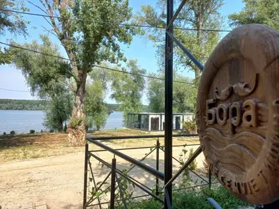 a metal fence with a house in the background at Bora kuće na reci in Belgrade
