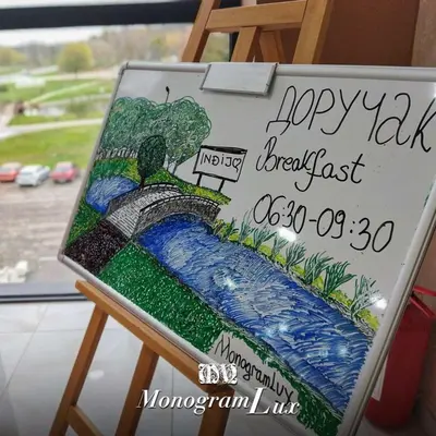 a sign with a picture of a happytable break least at Monogramlux in Inđija
