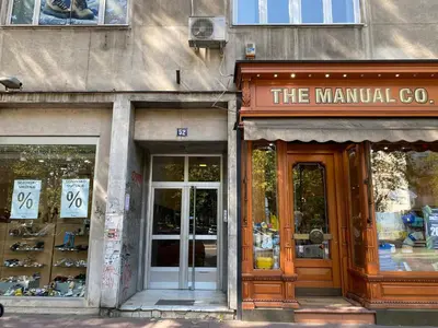 a manual co store on the side of a building at Enjoy B-52 Studio in Belgrade