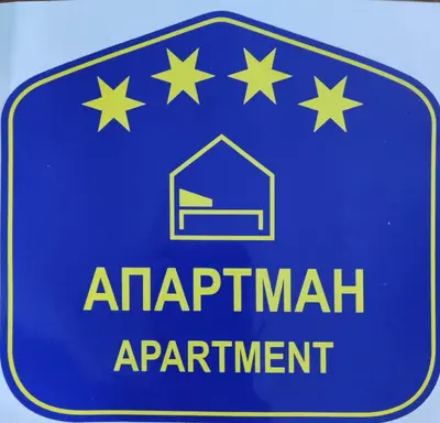 a sign for an apartment apartment with stars on it at Oaza 26 deo 2 in Belgrade